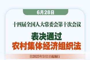 体坛：泰山队今天赴济州岛集训 与蔚山中场卡扎伊什维利传出绯闻